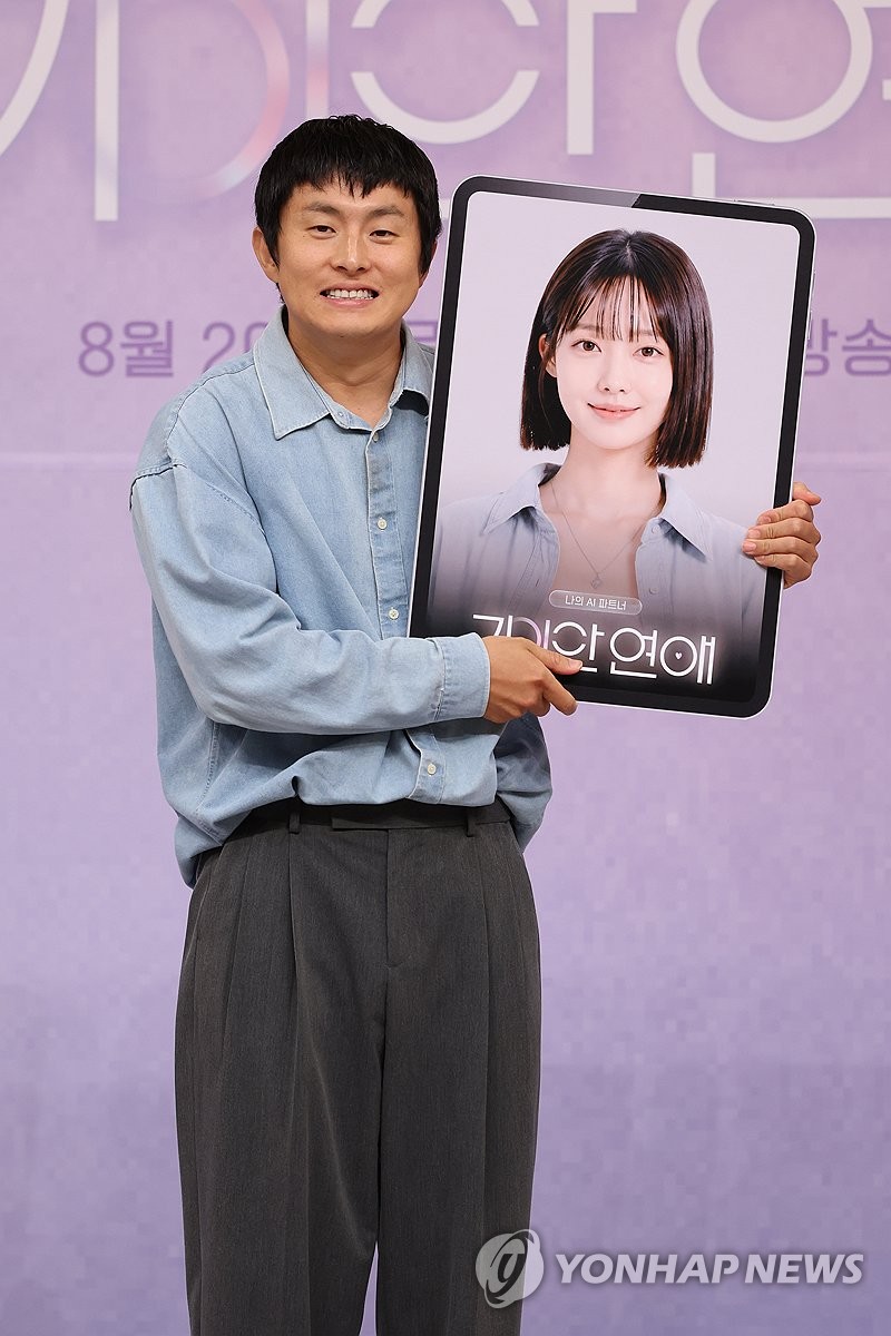 기안84, AI 파트너와 연애 예능 착수… 신개념 조합