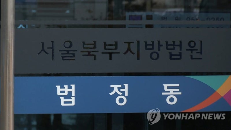 <b>다큐3일</b> '안동역 약속' 채팅창에 폭발물 협박한 10대 집행유예