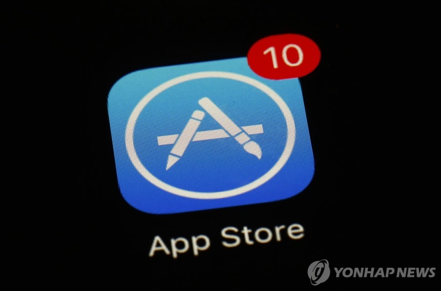 애플 앱스토어 아이콘 
[AP=연합뉴스. 재판매 및 DB 금지]