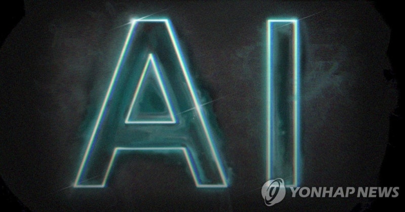 <b>AI 특허</b> 8년 새 <b>7배</b>로 <b>증가</b>…"분야별 맞춤 전략 설계해야"