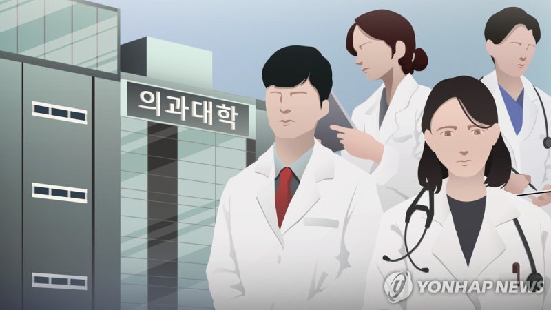 <b>전남광주통합</b>시, '의대 설립방식 변경' 정부에 건의 방침(종합)