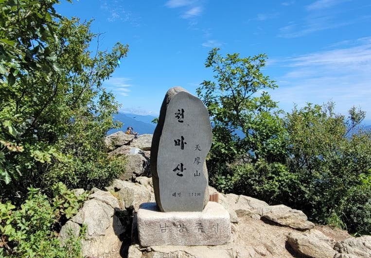 <b>천마산</b> 오른 뒤 연락 끊겨…60대 등산객 숨진 채 발견