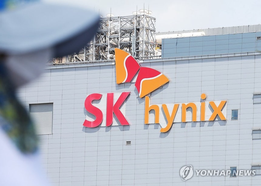 SK하이닉스 이천캠퍼스 [연합뉴스 자료사진]