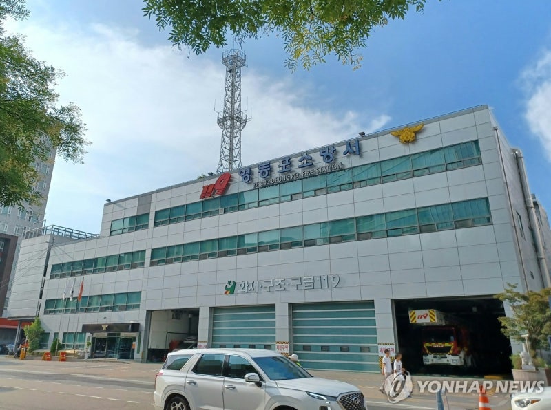 선유도역 인근 공장서 <b>암모니아 가스 누출</b>…인명피해 없어