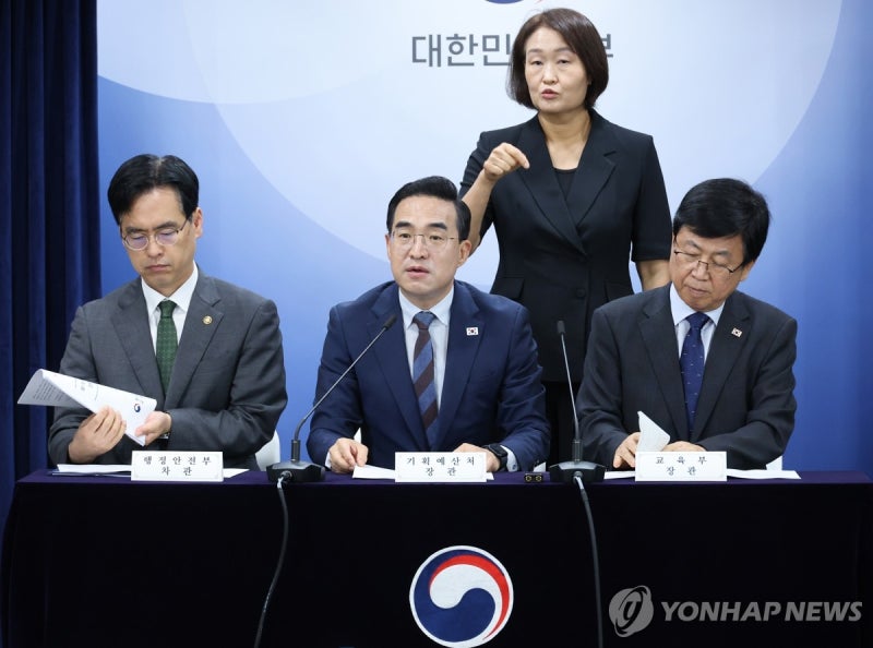 100조 넘보는 '미래기금' 신설…교육<b>교부금</b> 연동 55년만에 폐지(종합2보...