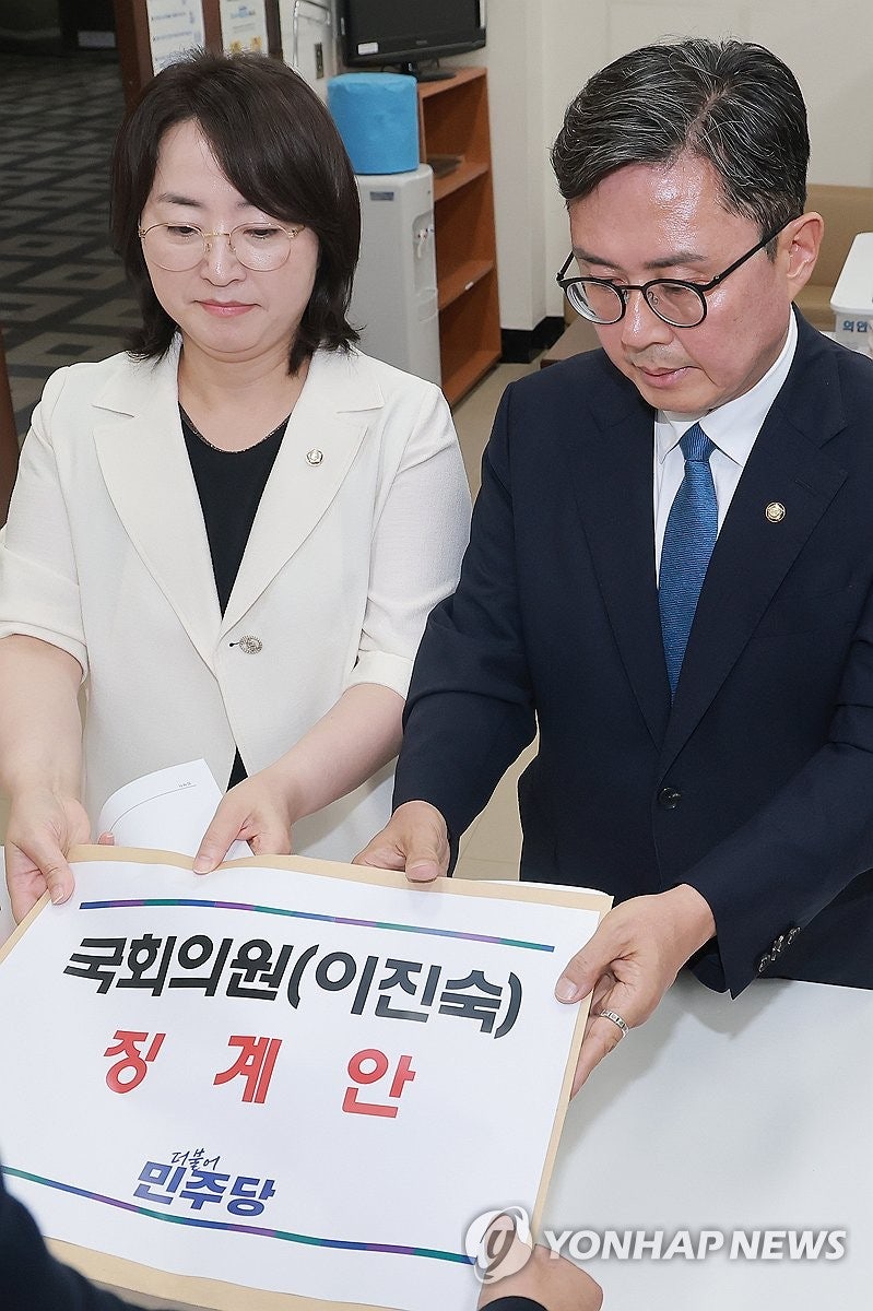 이진숙 의원 <b>징계안 제출</b>하는 <b>민주당</b>
