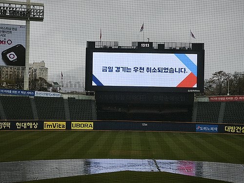 프로<b>야구</b> 롯데-두산·kt-SSG 경기 우천 취소…추후 재편성(종합)