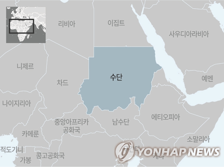 아프리카 수단 지도
[제작 양진규]