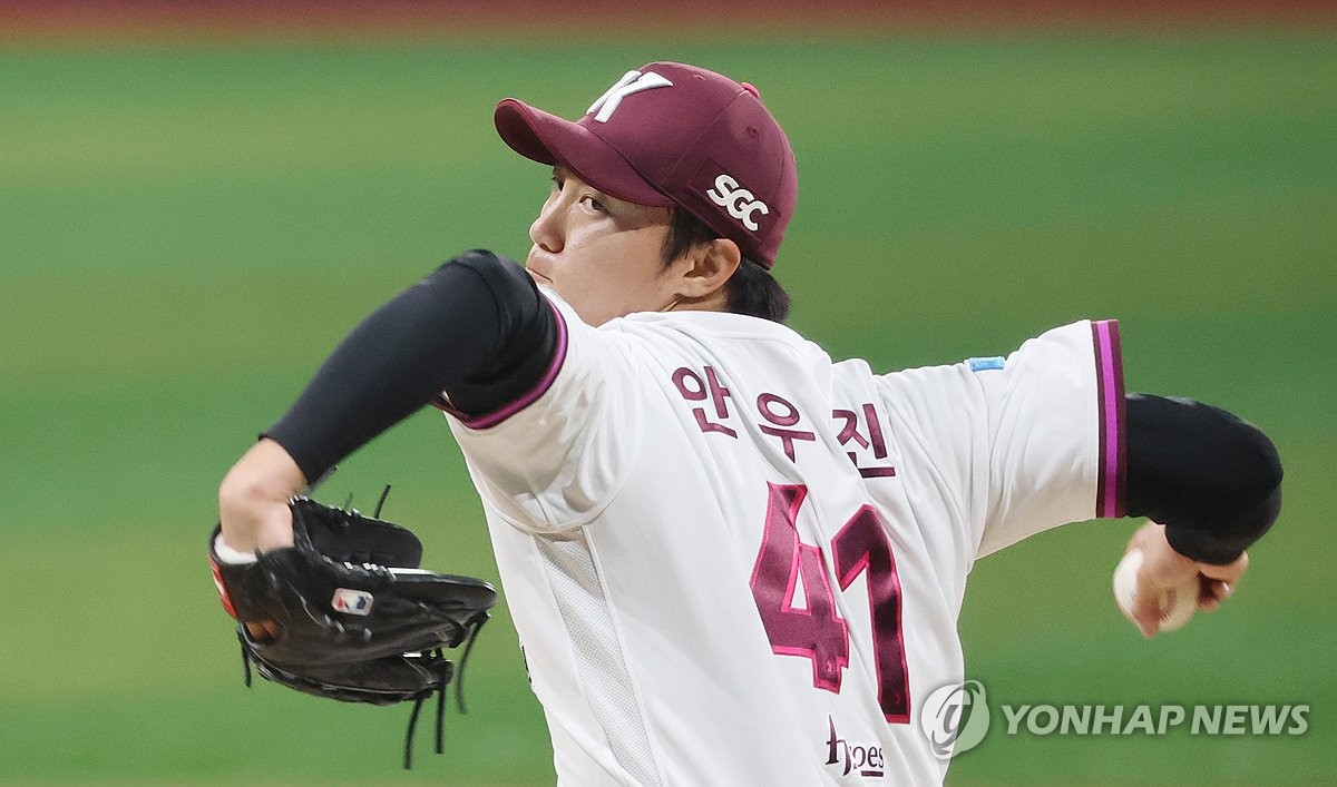 <b>키움</b>, 안우진 앞세워 <b>5연패 탈출</b>…3위 KIA는 6연승 마침표