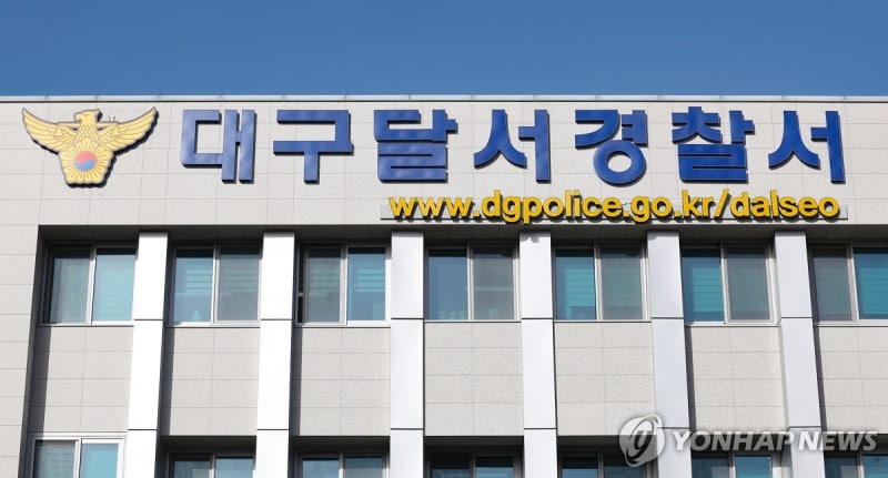 말다툼 끝에 <b>전처</b> 목 졸라 숨지게 한 60대 긴급체포