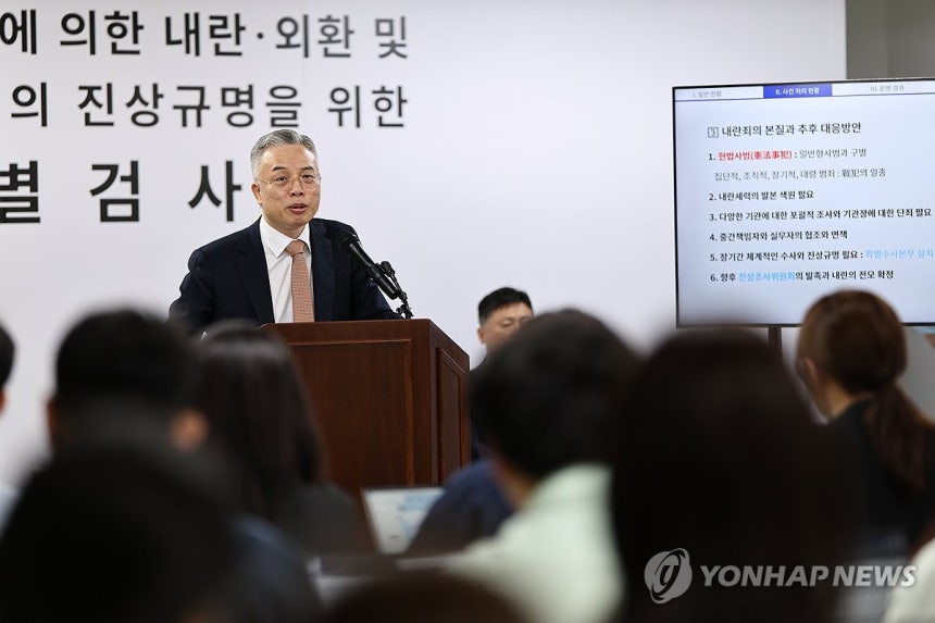 권창영 종합특검,최종 수사결과 발표 (과천=연합뉴스) 윤동진 기자 = 3대 특검 이후 남은 의혹을 수사해 온 권창영 2차 종합특별검사가 24일 경기도 과천 특검팀 사무실에서 최종 수사결과 발표를 하고 있다.202