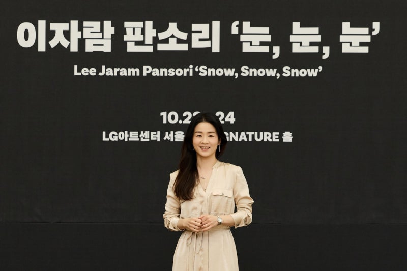 <b>이자람</b>, <b>아비뇽</b> 찍고 대극장으로…"<b>아비뇽</b> 록스타, 꿈 같은 경험"