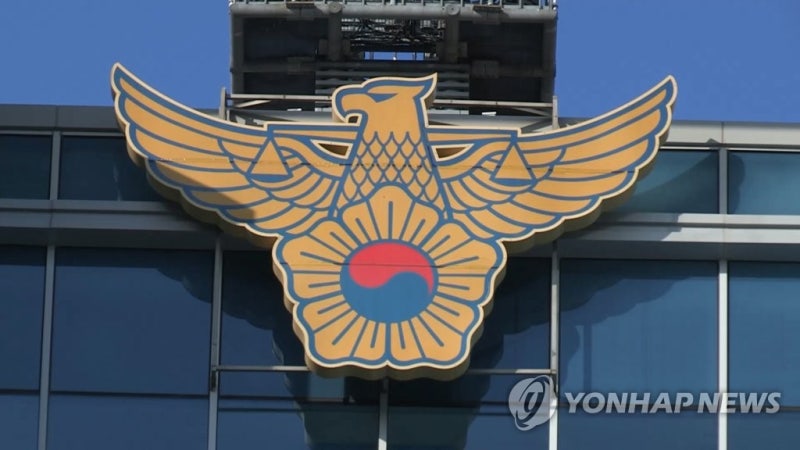 <b>국회</b>서 경찰개혁 토론회…"권한 남용하면 민중의지팡이 아닌 흉기"