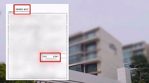 200억대 주택 사서 사주일가 거주…<b>소노그룹</b> 세무조사(종합)