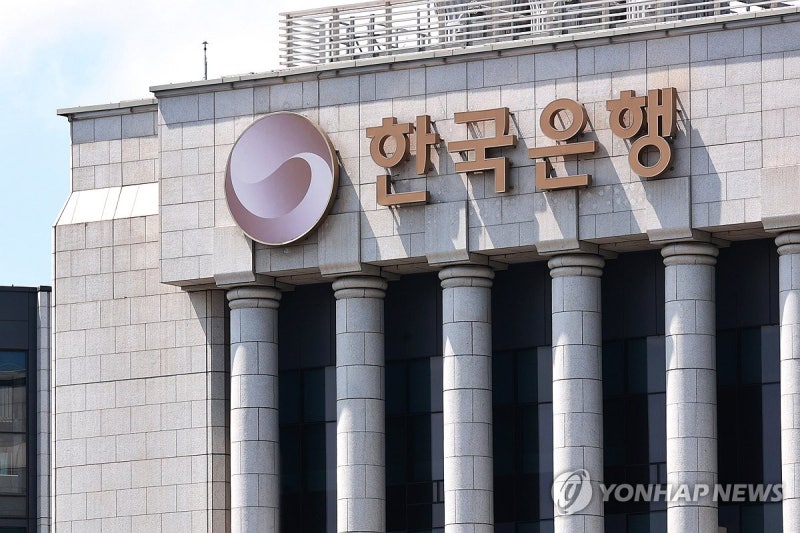 <b>한은</b>, 집중호우 피해 중소기업 <b>지원</b>…200억원 긴급 배정