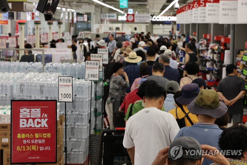 <b>중기부</b>, 홈플러스 <b>협력</b>·입점<b>업체</b> 간담회…경영정상화 <b>지원</b> 논의