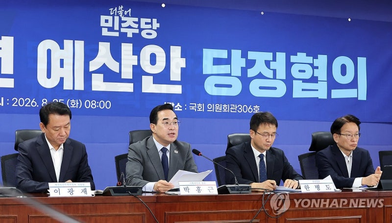 <b>당정</b> "내년도 예산안, 적극 재정으로 3대 메가·AI 등 집중투자"(종합)
