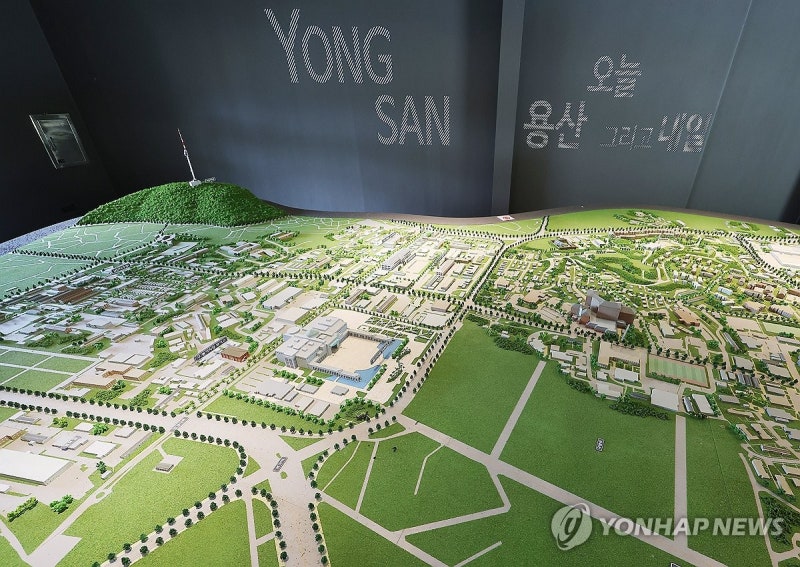 <b>용산공원 주택 공급</b> 방안은?