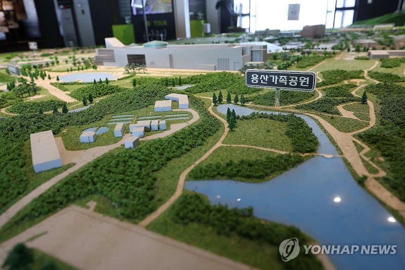 <b>용산</b>가족<b>공원</b> 상황은?