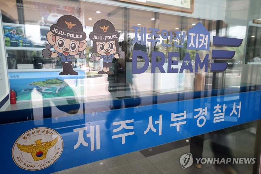 제주 서부경찰서장 등 대기발령 (제주=연합뉴스) 박지호 기자 = 경찰청은 제주 장기 실종사건 허위 종결과 관련해 제주서부경찰서장 등 지휘 라인 4명을 대기발령했다고 25일 밝혔다.     사진은 이날 제주서부경찰서의
