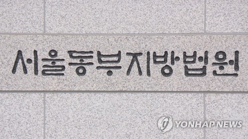 검찰, 3천만원대 <b>사기</b> 혐의 <b>장윤정 모친</b>에 징역 1년6개월 구형