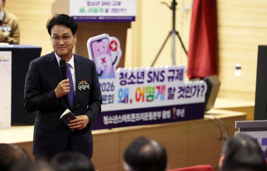 청소년 SNS 규제 국회 토론회에 참석한 안민석 교육감 [경기도교육청 제공. 재판매 및 DB 금지]