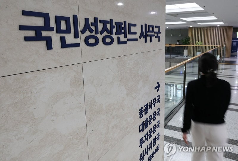 <b>국민성장펀드</b>, 로봇기업 원익로보틱스에 3천500억 투자