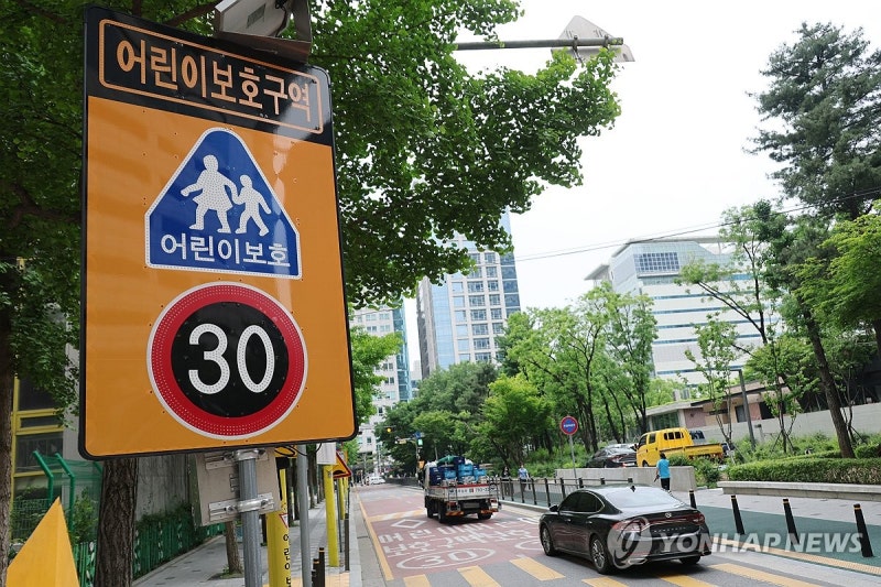 일부 <b>스쿨존</b> 심야 <b>속도</b>제한 시속 40∼50로 <b>완화</b>…사고나면 취소
