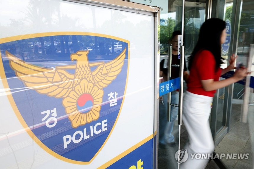 제주 서부경찰서장 등 대기발령
[연합뉴스 자료 사진]