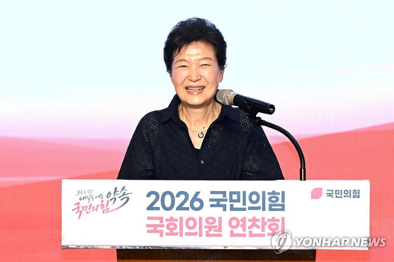 朴, 탄핵 뒤 처음 국<b>힘 연찬회</b> 찾아 "<b>힘</b> 모으면 정권 되찾을 것"