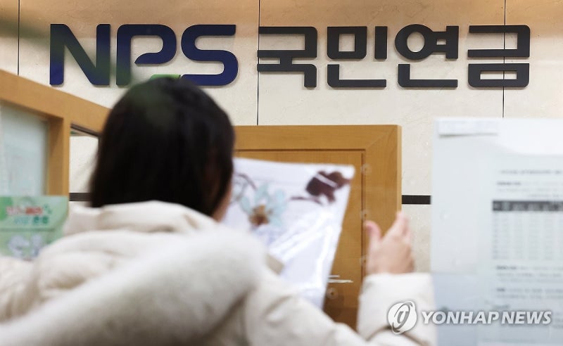 노령연금 신청 안 해도 자동 지급…세금 공제도 알아서 해준다