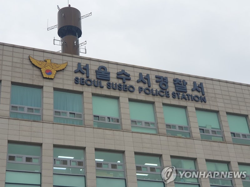 강남서 '<b>마세라티</b> 만취운전' 사망사고 낸 40대 구속(종합)