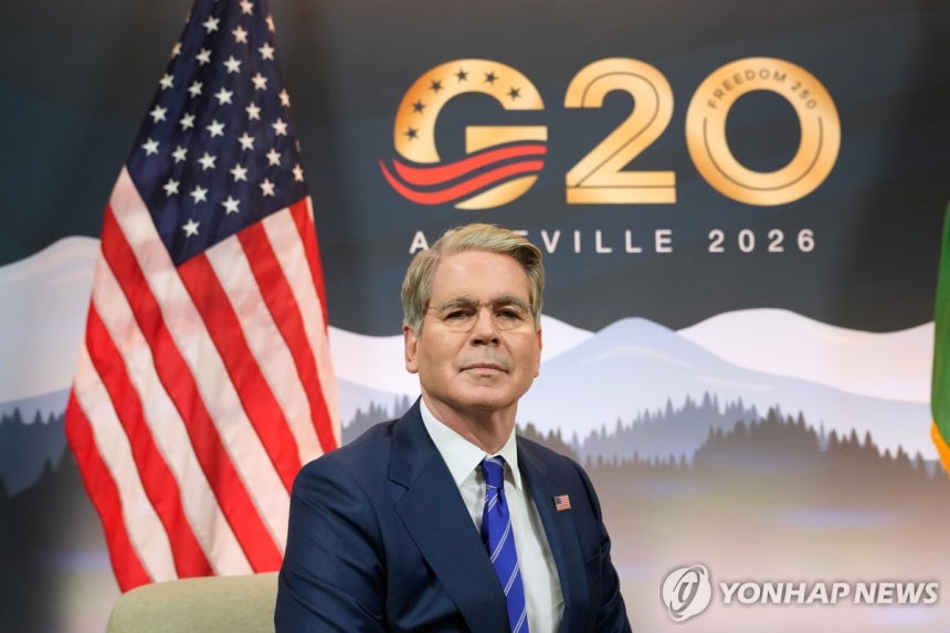 주요 20개국(G20) 재무장관 회의를 주최하는 스콧 베선트 미국 재무부 장관 [AP=연합뉴스. 재판매 및 DB 금지]