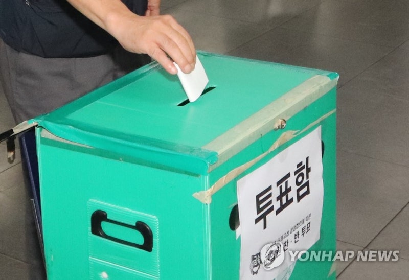 <b>현대차</b> 노조, <b>임금협상</b> 잠정합의안 찬반투표 돌입