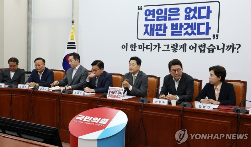 <b>국힘</b>, '당협위원장 <b>당원직선제</b>' 단계적 도입…"공석인 곳부터"
