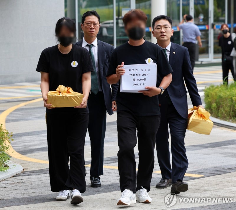 <b>장윤기</b> 사건 <b>엄벌 탄원서</b> 제출