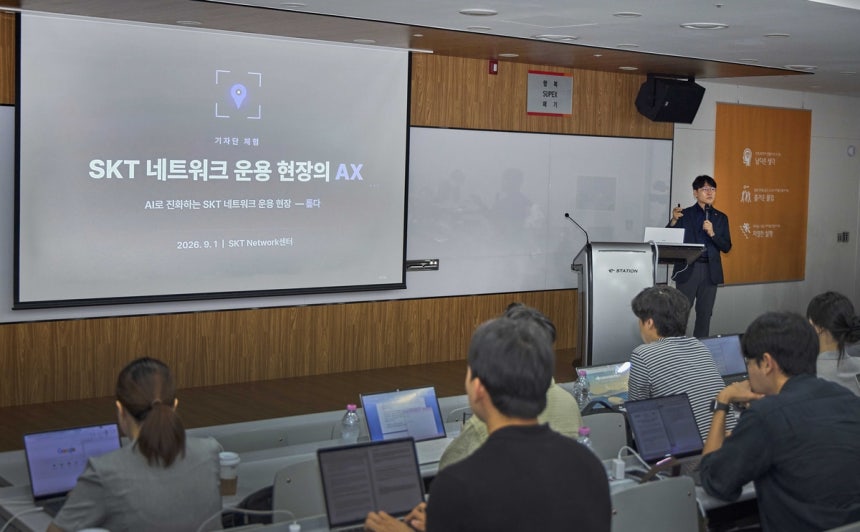 [SK텔레콤 제공. 재판매 및 DB 금지]