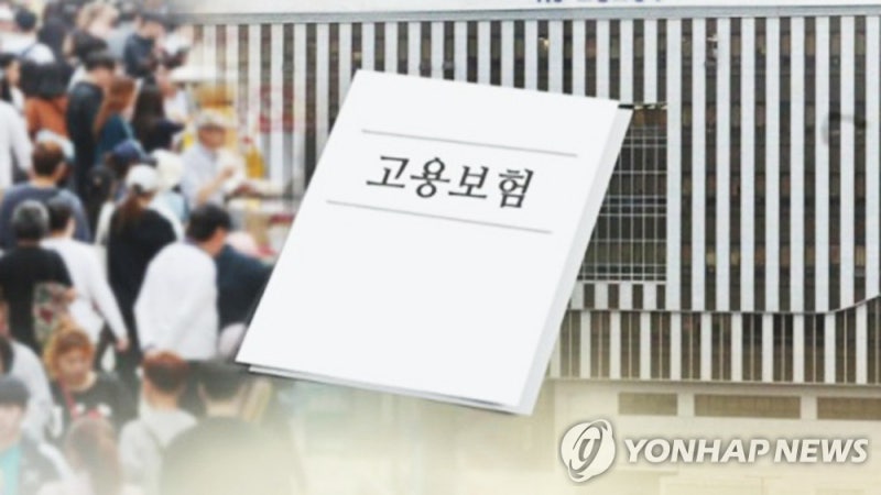 '최저임금보다 높은 <b>실업급여</b>' 개선…노사 고용보험료 0.1%p씩↑