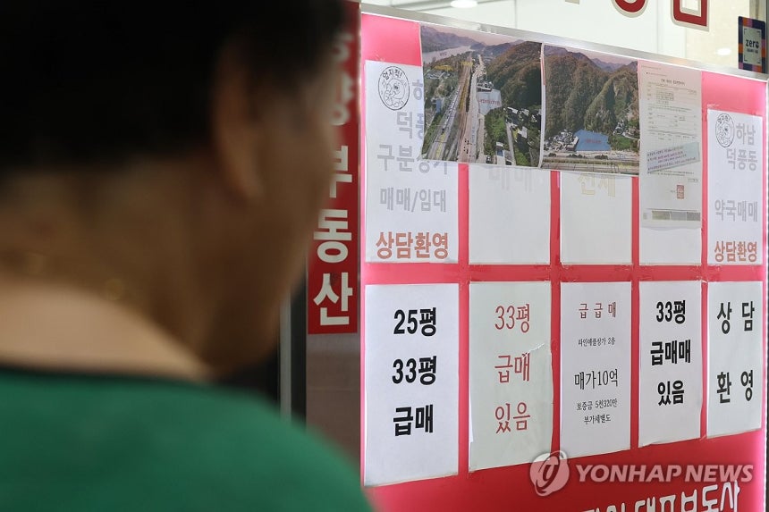 뉴스 이미지