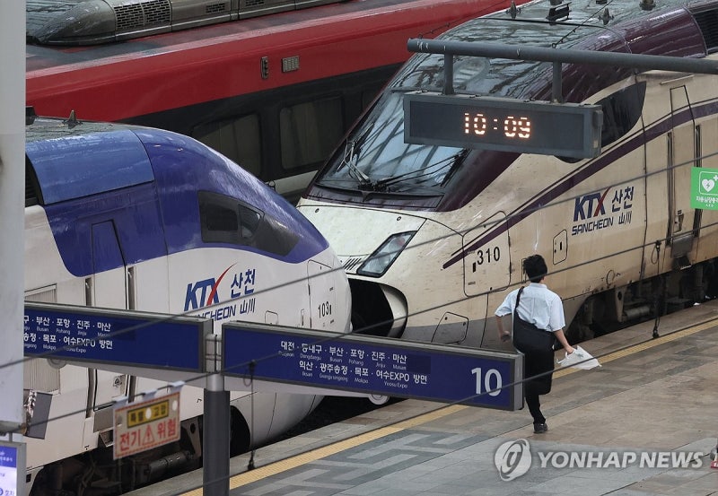 KTX·<b>SRT</b> 통합 운행 시작