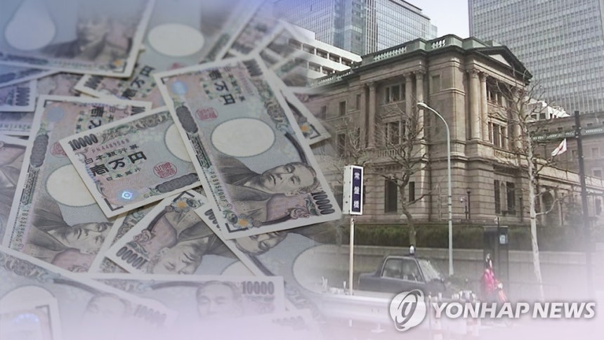 일본은행과 엔화(CG)
[연합뉴스TV 제공]