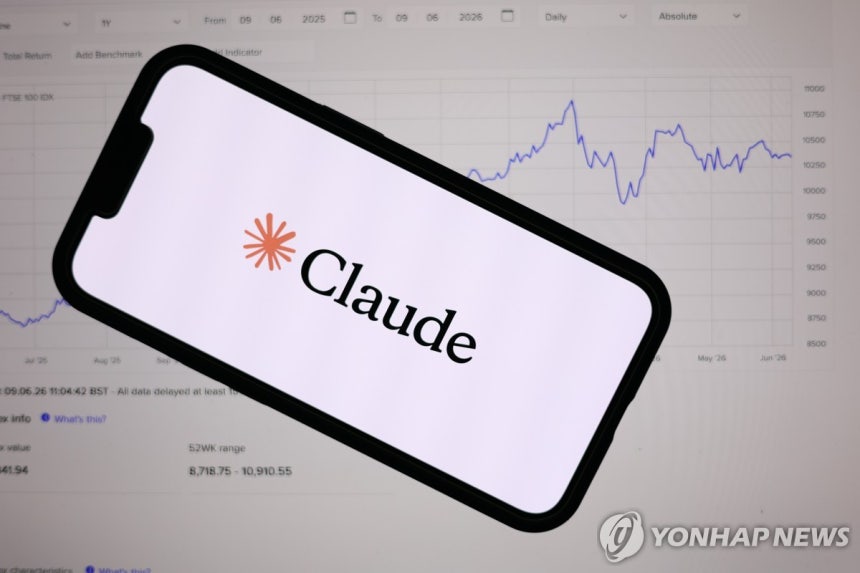 클로드
[EPA=연합뉴스 자료사진. 재판매 및 DB 금지]