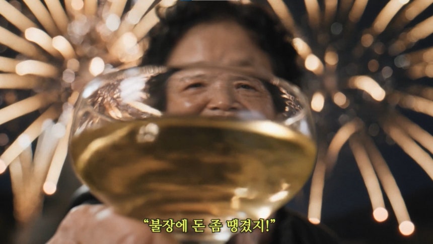 괴산군 SNS 홍보영상 [괴산군 제공. 재판매 및 DB 금지]