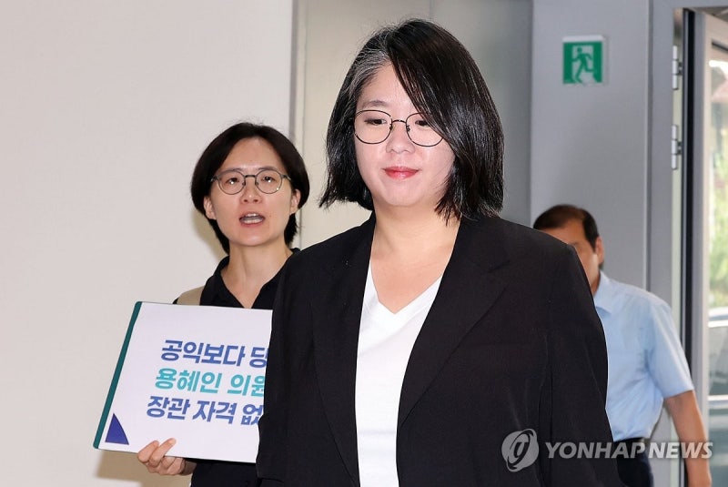 <b>용혜인</b>, <b>재산</b> 4억7천만원 <b>신고</b>…남편 당직급여 5년간 1억2천만원
