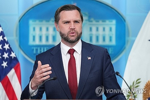미국 밴스 부통령 "상선 공격 멈춰라, 이란과 대화 없다"
