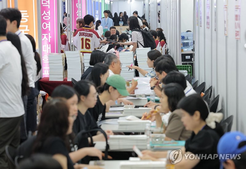 '인서울' 몰림 현상 꺾였다? 2027 수시 모의지원 서울권 비율 5년 새 최저