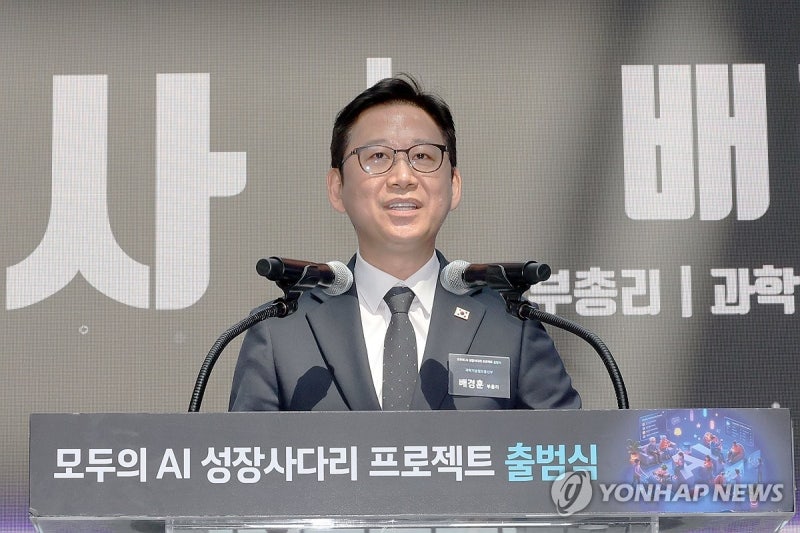 [<b>AI</b>프리즘] '<b>모두의 AI</b>' 출발…SKT·카카오·KT 연내 서비스