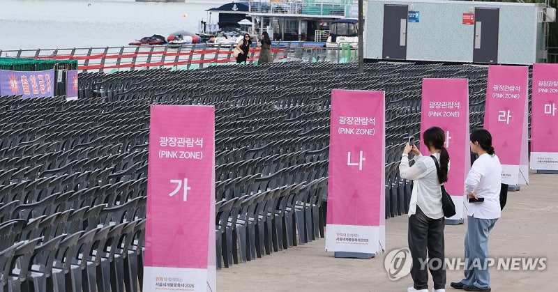 이번 주말 서울 가려면 대중교통 필수… 여의도 불꽃축제·마라톤에 도로 통제