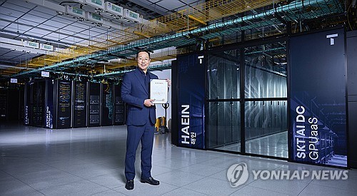 SKT '해인' 클러스터 CSAP 인증 취득
[SK텔레콤 제공. 연합뉴스 자료사진. 재판매 및 DB 금지]