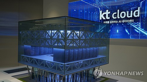 KT클라우드, 'AI 이노베이션 센터' 공개
[KT클라우드 제공. 연합뉴스 자료사진. 재판매 및 DB 금지]
